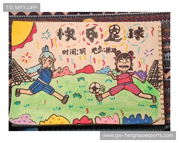 绘制足球巨星传奇瞬间 捕捉运动魅力与球场风采