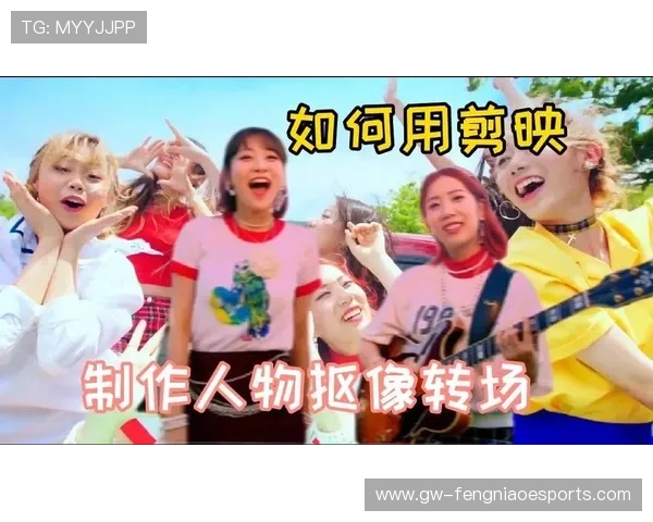 足球球星与女明星转场技巧剪映教学 轻松打造炫酷视频效果